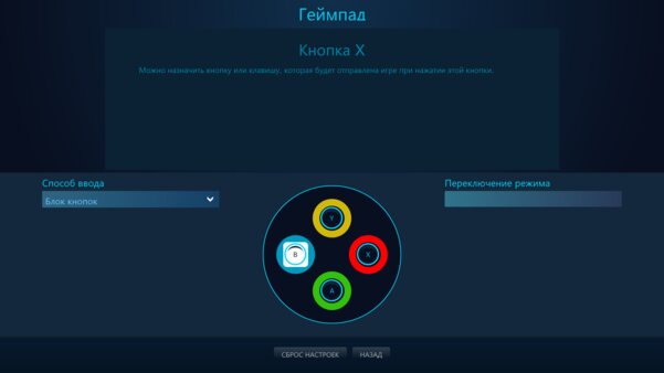 Как переназначить кнопки геймпада от Xbox на ПК с Windows: 2 способа