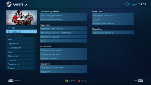Как переназначить кнопки геймпада от Xbox на ПК с Windows: 2 способа