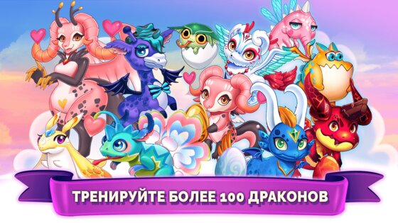 Idle Dragon Tycoon 1.2.2. Скриншот 2