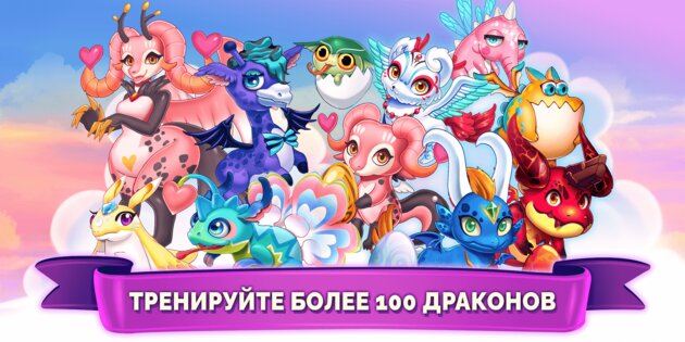 Idle Dragon Tycoon 1.2.2. Скриншот 8