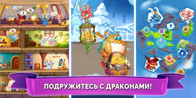 Idle Dragon Tycoon 1.2.2. Скриншот 16