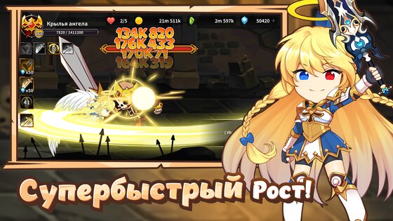 Raising Archangel 1.1.30. Скриншот 2