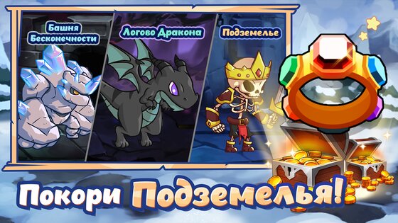Raising Archangel 1.1.30. Скриншот 4
