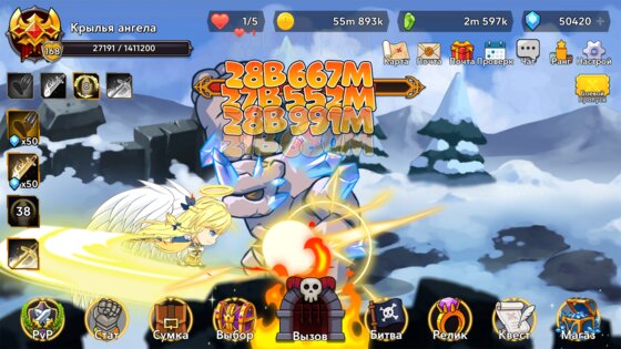 Raising Archangel 1.1.30. Скриншот 6