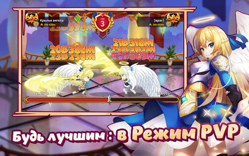 Raising Archangel 1.1.30. Скриншот 11