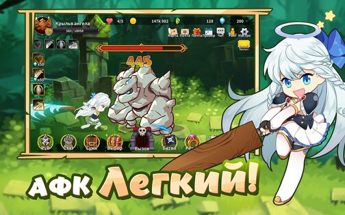 Raising Archangel 1.1.30. Скриншот 13