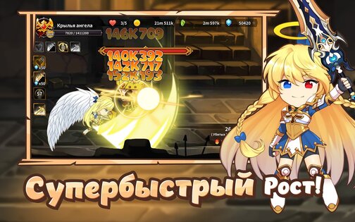 Raising Archangel 1.1.30. Скриншот 14