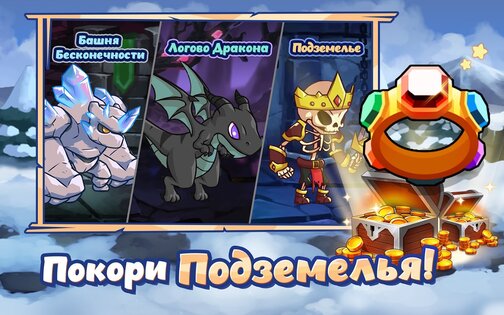 Raising Archangel 1.1.30. Скриншот 16