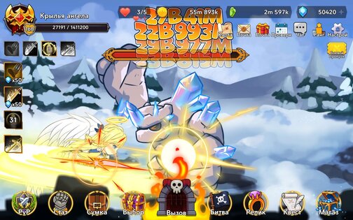 Raising Archangel 1.1.30. Скриншот 18