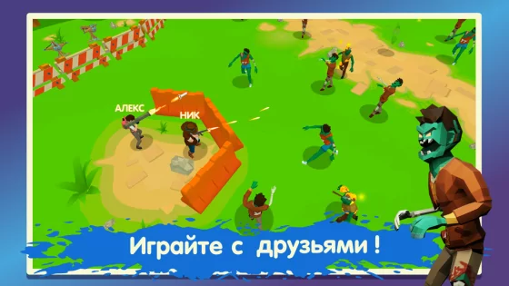 Two Guys And Zombies 3D 0.825. Скриншот 1