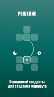 Sudoo 1.3. Скриншот 11