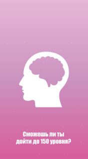 Sudoo 1.3. Скриншот 12