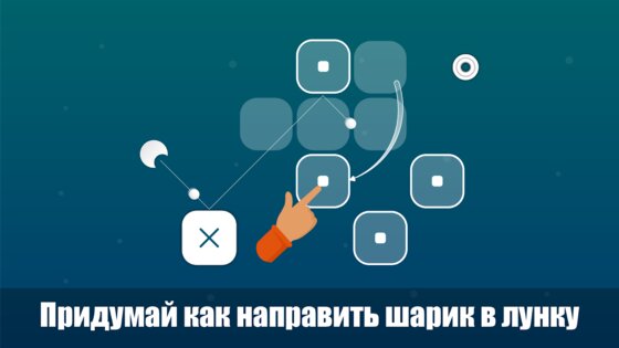 Sudoo 1.3. Скриншот 14
