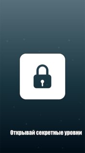 Sudoo 1.3. Скриншот 21