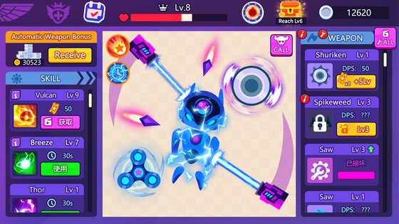Idle Beat Up 1.0.0. Скриншот 1
