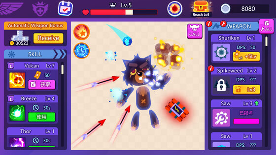 Idle Beat Up 1.0.0. Скриншот 2