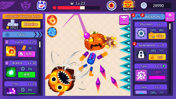 Idle Beat Up 1.0.0. Скриншот 5