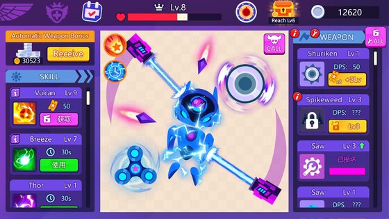 Idle Beat Up 1.0.0. Скриншот 11