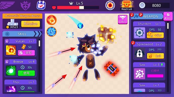 Idle Beat Up 1.0.0. Скриншот 12