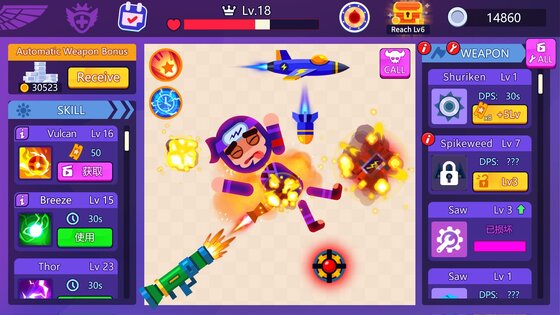 Idle Beat Up 1.0.0. Скриншот 14