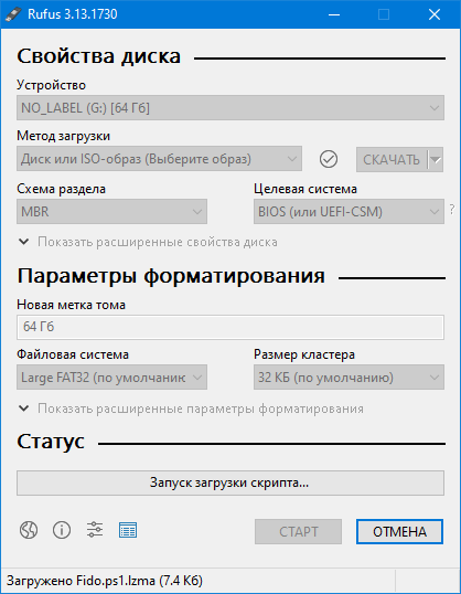 7 бесплатных утилит для Windows, о которых знают только продвинутые пользователи