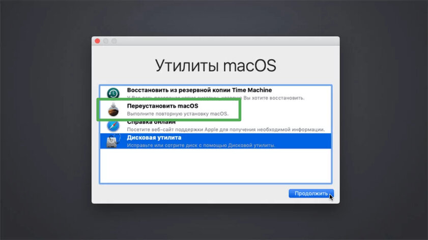 Ставим macOS на внешний диск: зачем и что для этого нужно