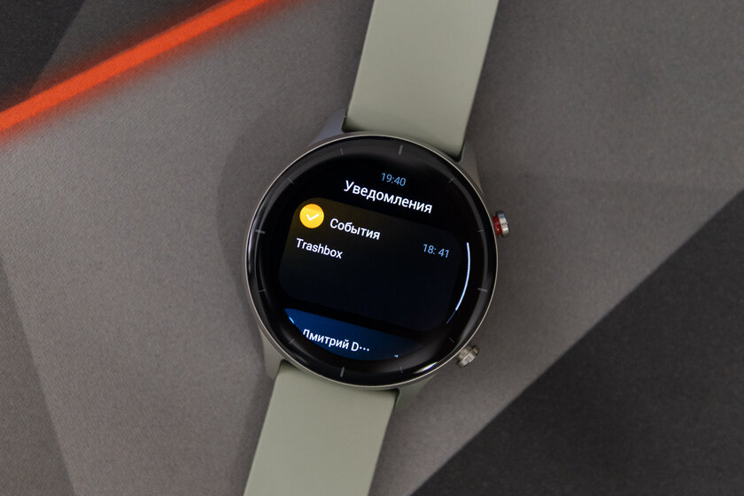 Обзор умных часов Amazfit GTR 2e: именно такие, какими их ждали