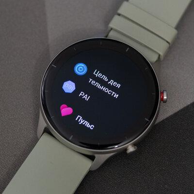 Обзор умных часов Amazfit GTR 2e: именно такие, какими их ждали