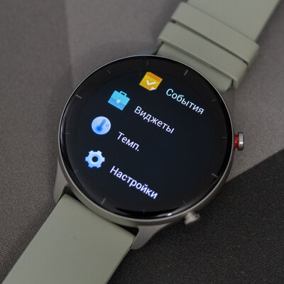 Обзор умных часов Amazfit GTR 2e: именно такие, какими их ждали