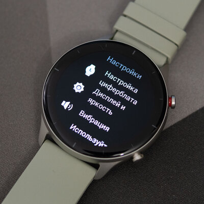 Обзор умных часов Amazfit GTR 2e: именно такие, какими их ждали