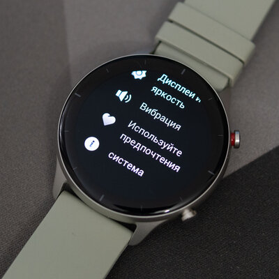 Обзор умных часов Amazfit GTR 2e: именно такие, какими их ждали