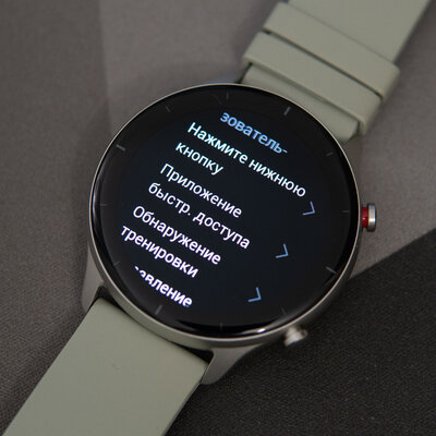 Обзор умных часов Amazfit GTR 2e: именно такие, какими их ждали