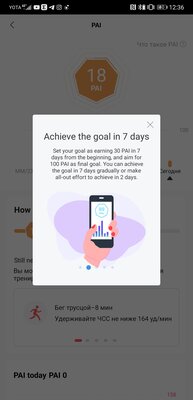 Обзор умных часов Amazfit GTR 2e: именно такие, какими их ждали
