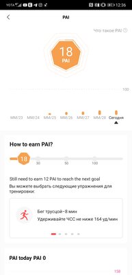 Обзор умных часов Amazfit GTR 2e: именно такие, какими их ждали