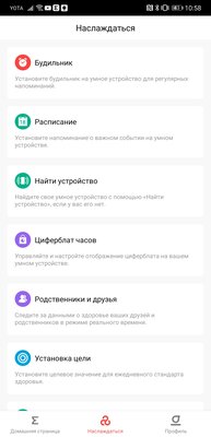Обзор умных часов Amazfit GTR 2e: именно такие, какими их ждали