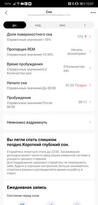 Обзор умных часов Amazfit GTR 2e: именно такие, какими их ждали