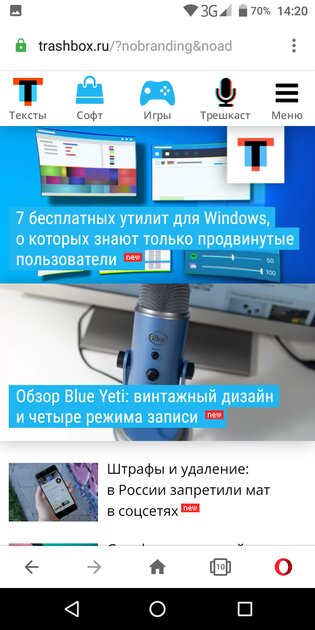 Топ-7 лучших браузеров для Android