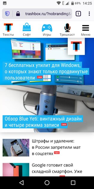 Топ-7 лучших браузеров для Android