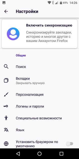 Топ-7 лучших браузеров для Android