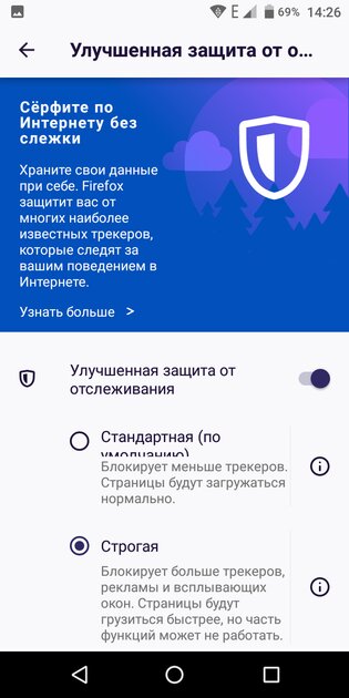 Топ-7 лучших браузеров для Android