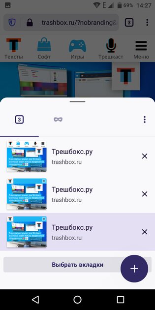 Топ-7 лучших браузеров для Android