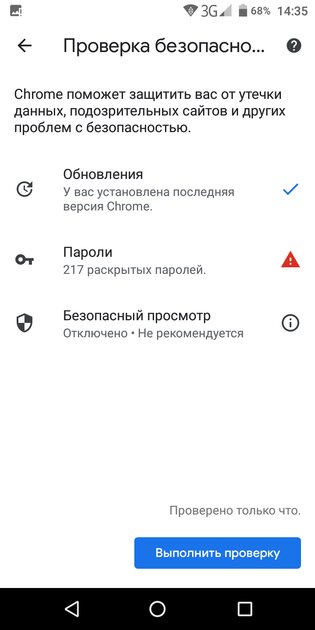 Топ-7 лучших браузеров для Android