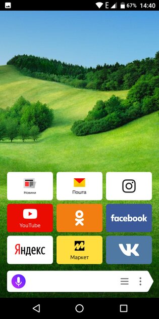 Топ-7 лучших браузеров для Android