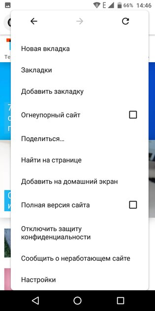 Топ-7 лучших браузеров для Android