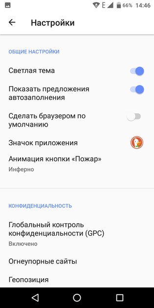 Топ-7 лучших браузеров для Android