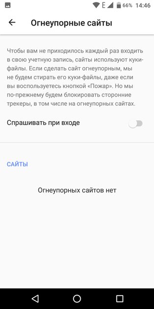 Топ-7 лучших браузеров для Android