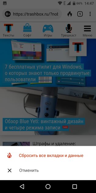 Топ-7 лучших браузеров для Android