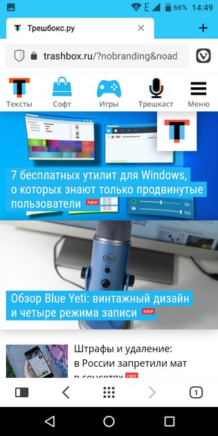 Топ-7 лучших браузеров для Android