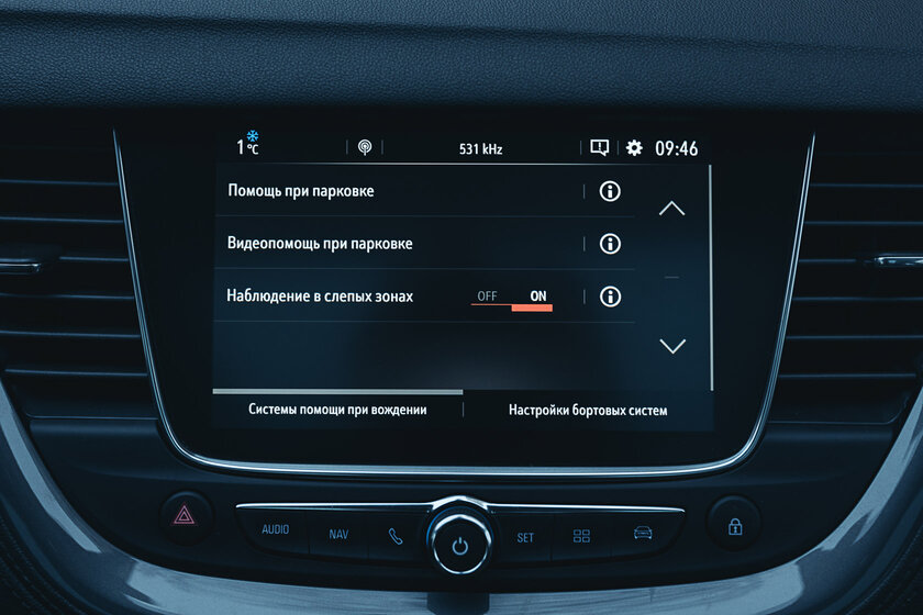С чем Opel возвращается в Россию? Тестирую неоднозначный Grandland X