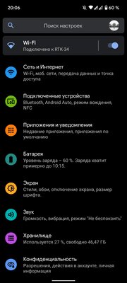 8 сторонних прошивок для Android, которые вы точно захотите попробовать